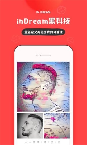 iN美图