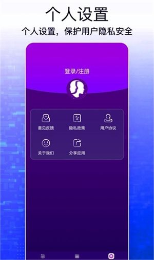 手机照片编辑大师