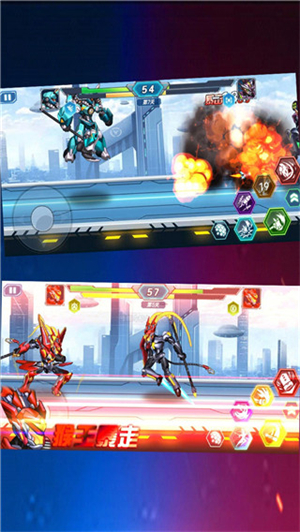 机甲大乱斗