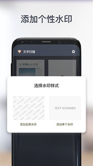 智能PDF扫描仪
