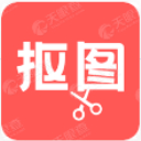 换背景抠图