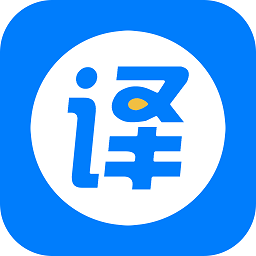 外语拍照翻译