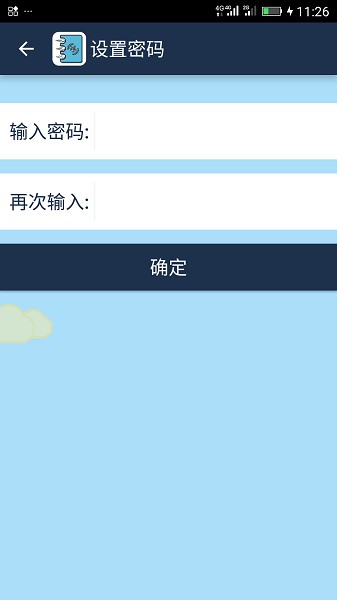 简易家庭记账本
