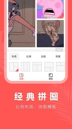 换背景抠图