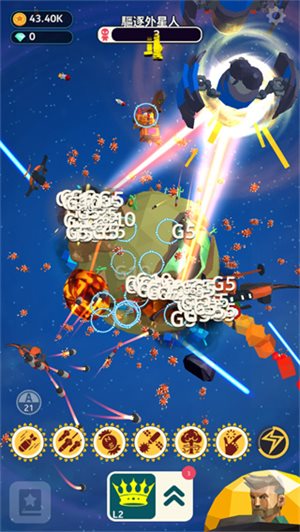 驱逐外星人