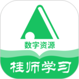 桂师学习