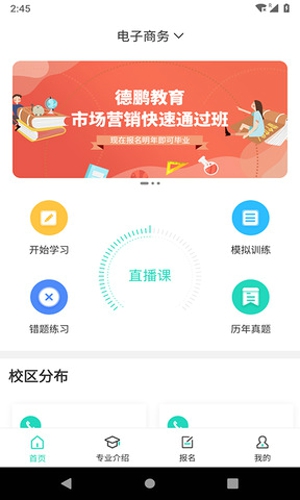 继续学