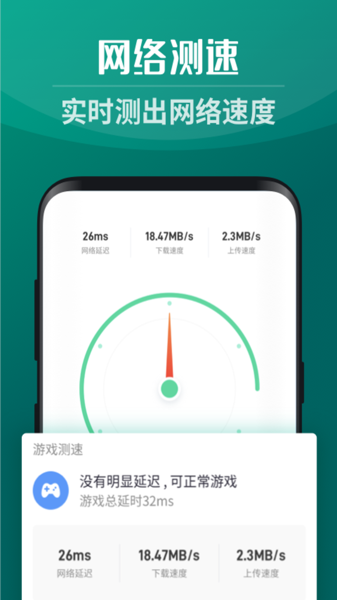 深度优化清理