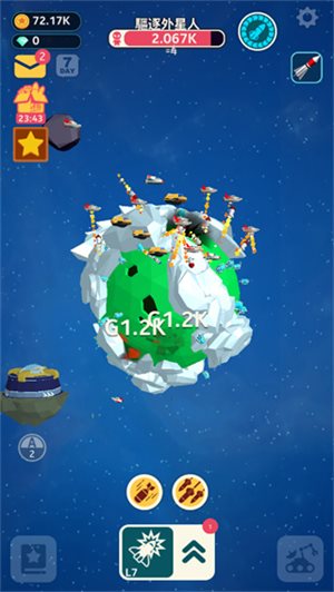 驱逐外星人