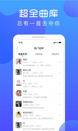 炫壁纸