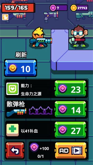 扳机英雄