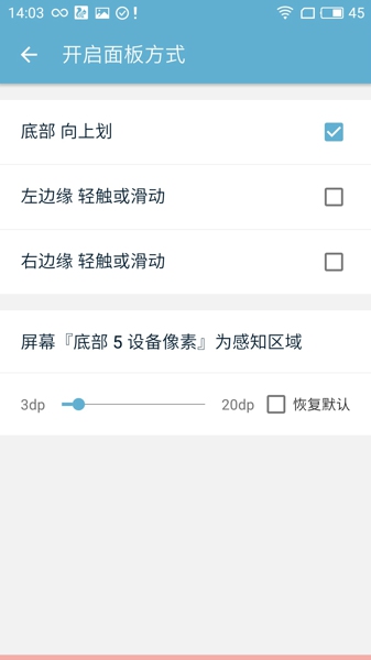 控制中心