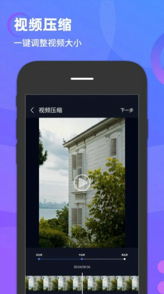 去水印万能王