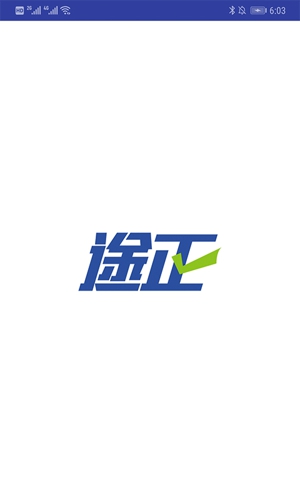 途正英语