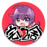 宅电舍