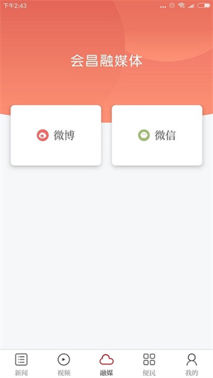 独好会昌