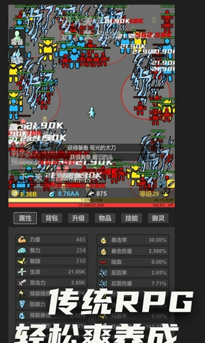 无限升级