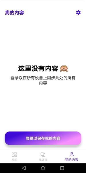美美P图