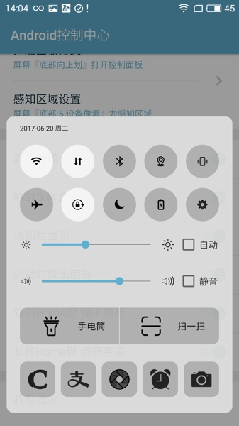 控制中心