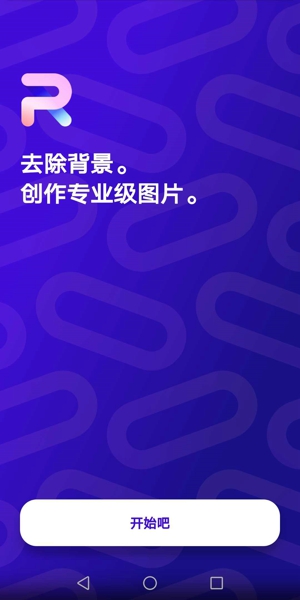 美美P图