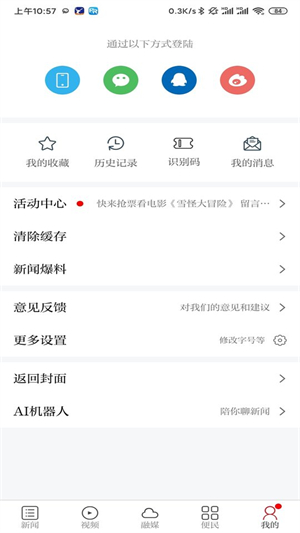 独好会昌