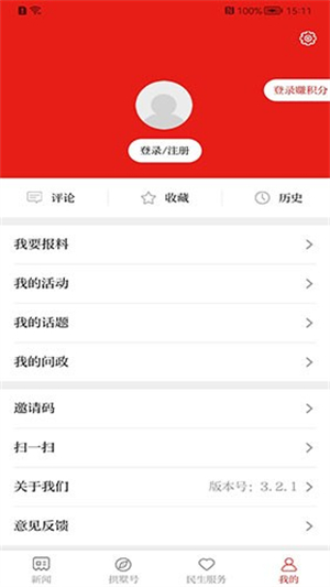 今日拱墅