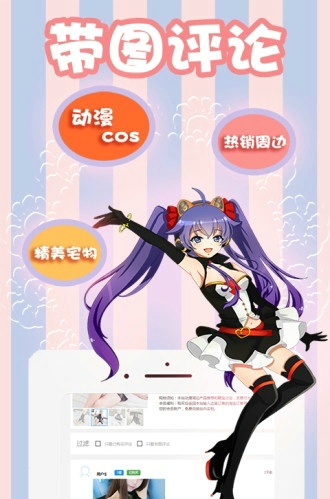 宅电舍