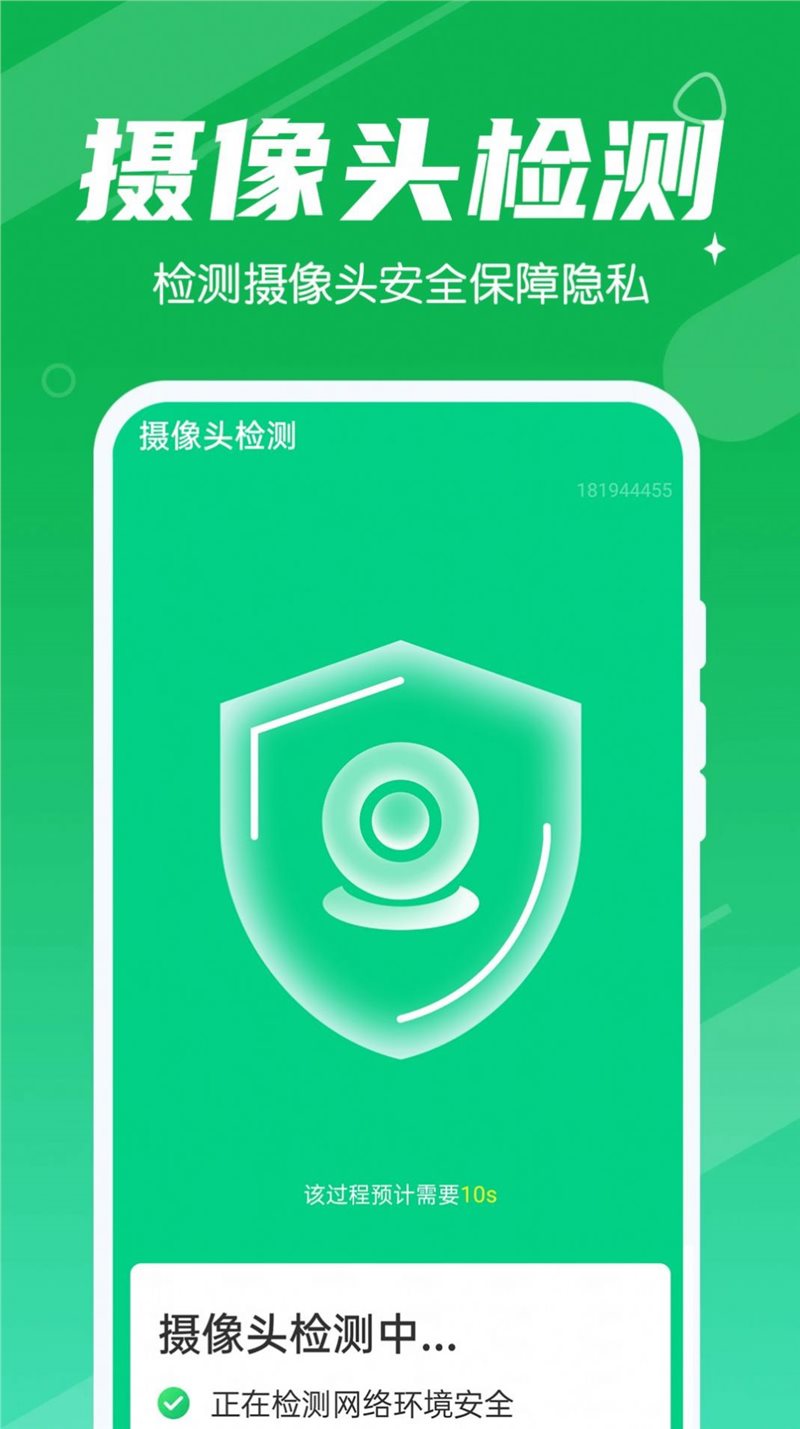 天天垃圾清理