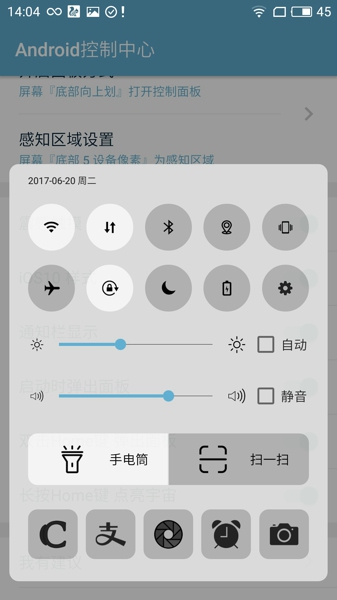 控制中心
