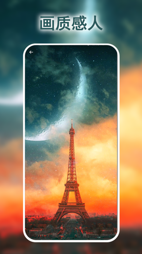 WallyPaper