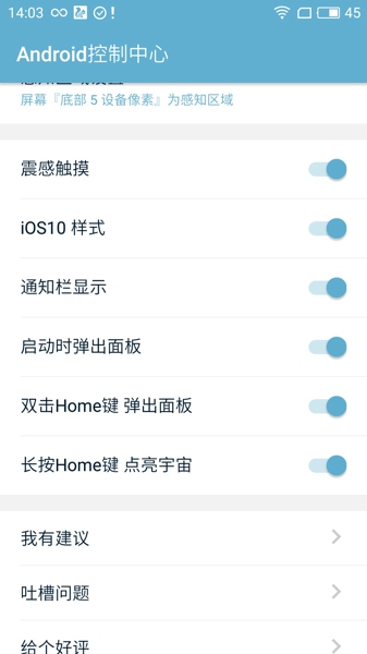 控制中心