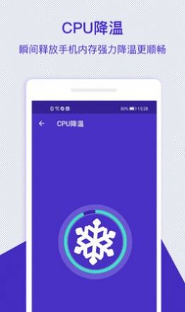 深度清理专家