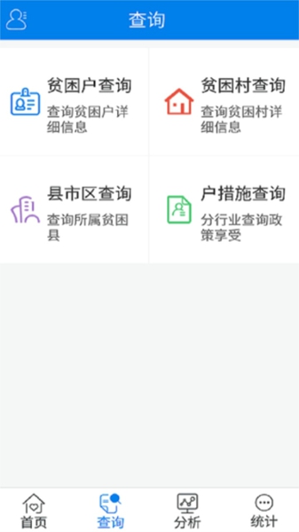 江西精准帮扶