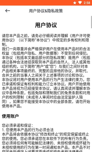 单词轻松记