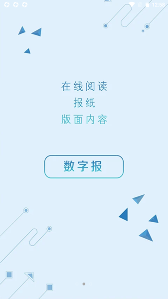扎克新闻