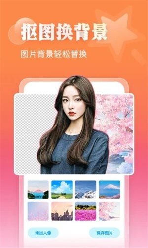 相册大师