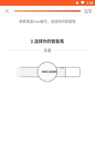 单词轻松记