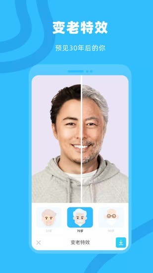 奇妙p图