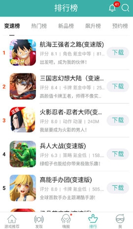 酷酷跑游戏盒