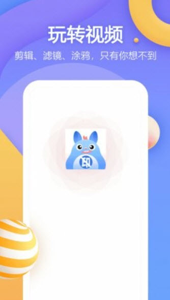 龙猫水印大师