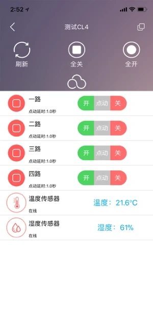 云控之家