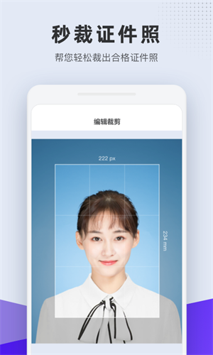 长宽快照