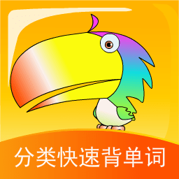 分类快速背单词