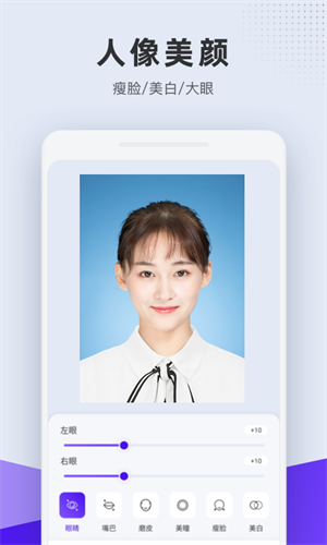 长宽快照