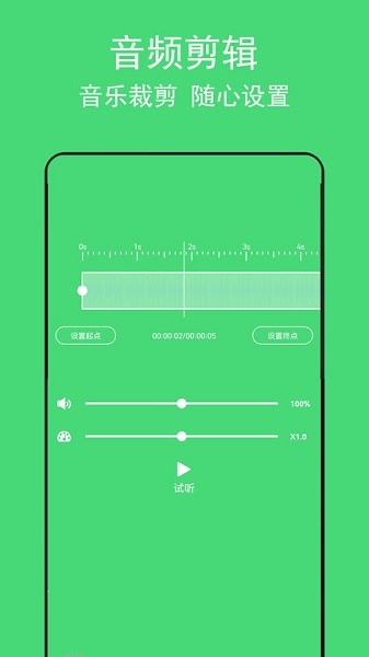 音乐提取助手