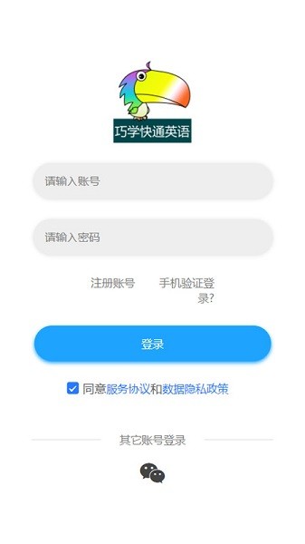 分类快速背单词
