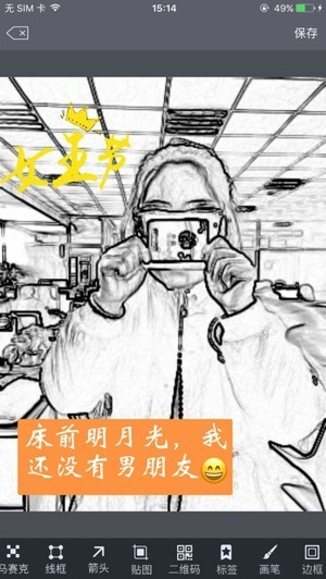 傻瓜修图