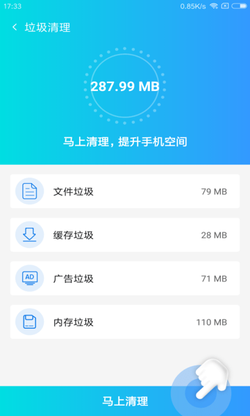智能优化专家