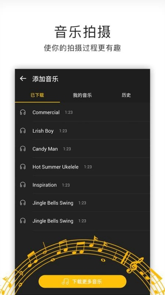 微相机