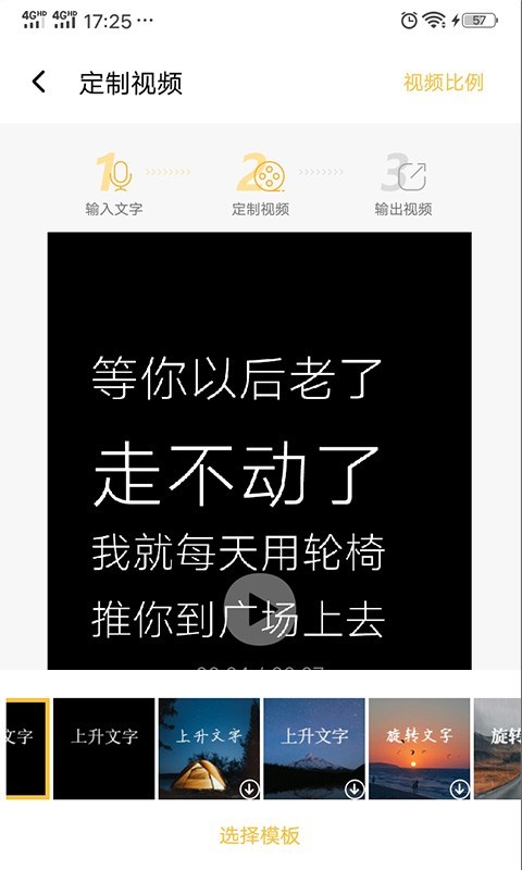 视频制作专家